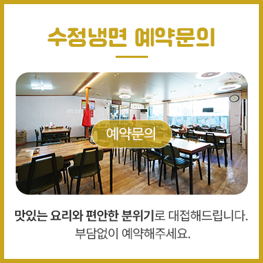 예약하기